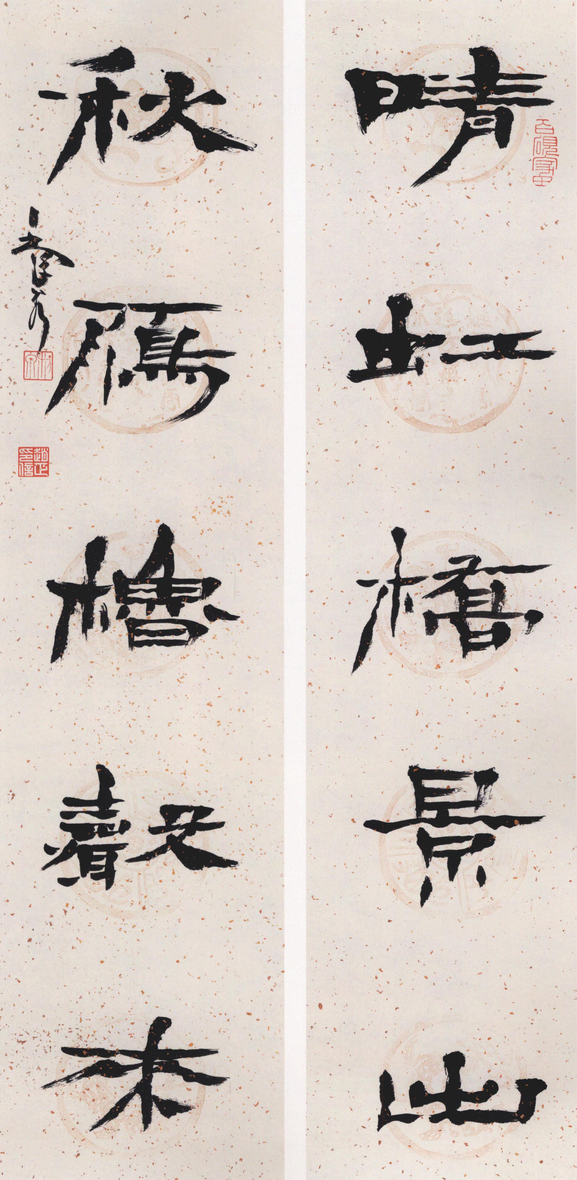 隸書(shū)對(duì)聯(lián)